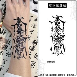 Taoist Cultural Creative Products-3